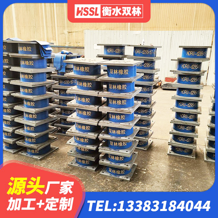 清城区LNR900橡胶隔震支座厂家电话 清城区铅芯橡胶防震支座生产厂家 清城区国内隔震支座厂家 清城区隔震支座LRB700-Ⅱ源头工厂 - 第2张