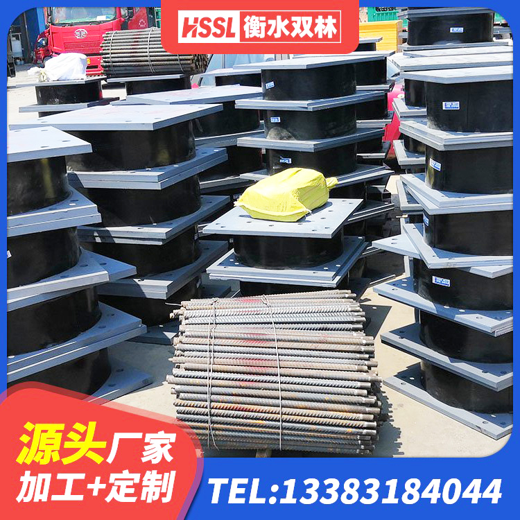 清城区高阻尼叠层隔震支座厂家 清城区阻尼橡胶隔震支座厂家 清城区LRB隔震支座600(II型) 清城区天然隔震支座(LNR)多少钱 - 第4张