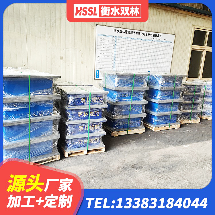 清城区分散力型隔震支座厂家 清城区LNR500橡胶支座多少钱 清城区橡胶隔震支座定做源头工厂 清城区LRB隔震支座800 - 第6张