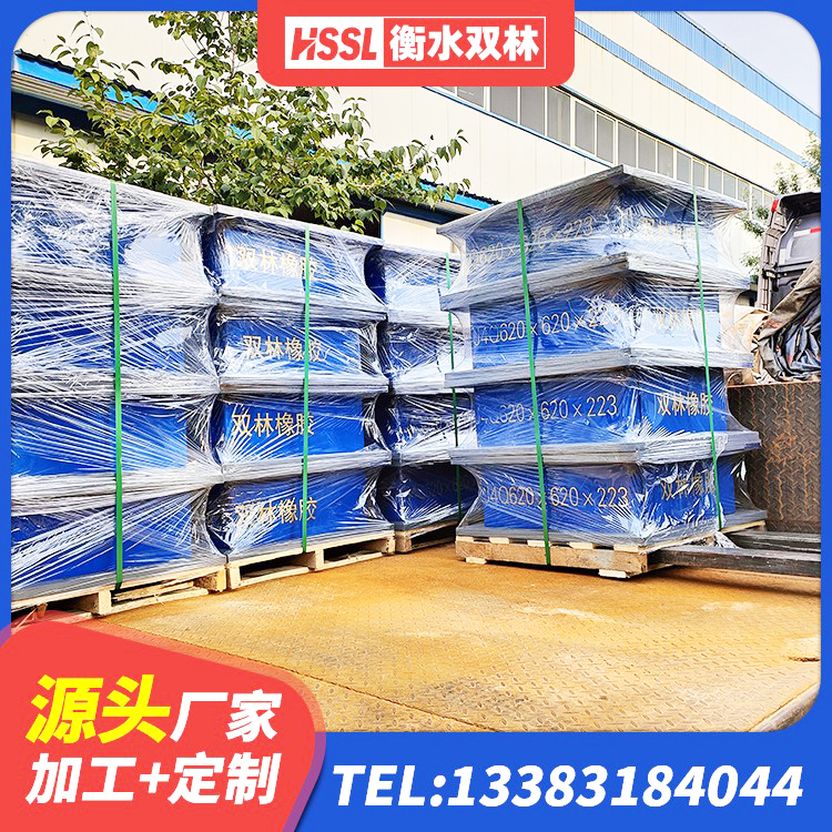 清城区分散力型隔震支座厂家 清城区LNR500橡胶支座多少钱 清城区橡胶隔震支座定做源头工厂 清城区LRB隔震支座800 - 第5张