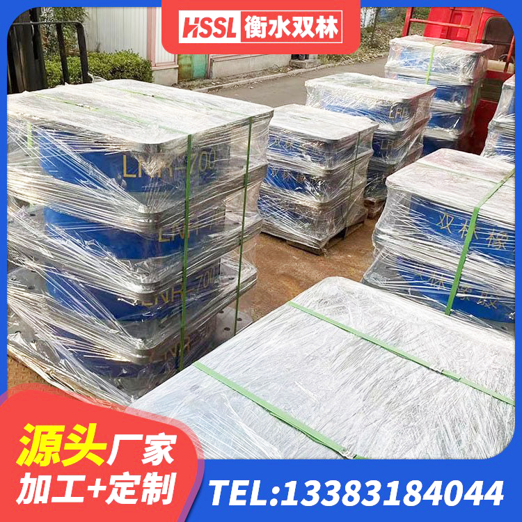 清城区LNR900橡胶隔震支座厂家电话 清城区铅芯橡胶防震支座生产厂家 清城区国内隔震支座厂家 清城区隔震支座LRB700-Ⅱ源头工厂 - 第8张