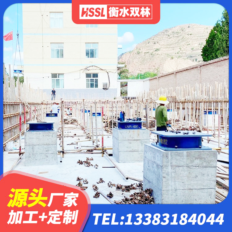 清城区LRB500-II型橡胶隔震支座 清城区抗震阻尼支座多少钱 清城区HDR600支座 清城区建筑橡胶隔震支座LNR-700源头工厂 - 第5张