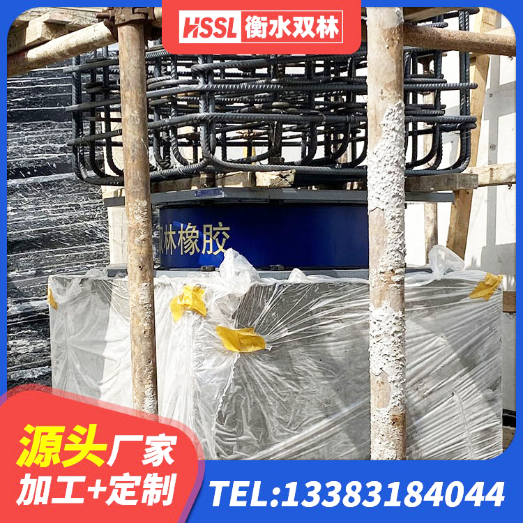 清城区LNR1400橡胶支座 清城区铅芯防震支座商家生产厂家 清城区LRB支座多少钱 清城区LNR1100隔震支座源头工厂 - 第7张