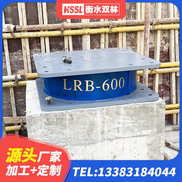 清城区HDR900高阻尼橡胶支座什么价格 清城区较高阻尼橡胶支座厂家电话 清城区隔震建筑橡胶隔震支座多少钱 清城区建筑非连续端铅芯橡胶隔震支座源头工厂 - 第1张