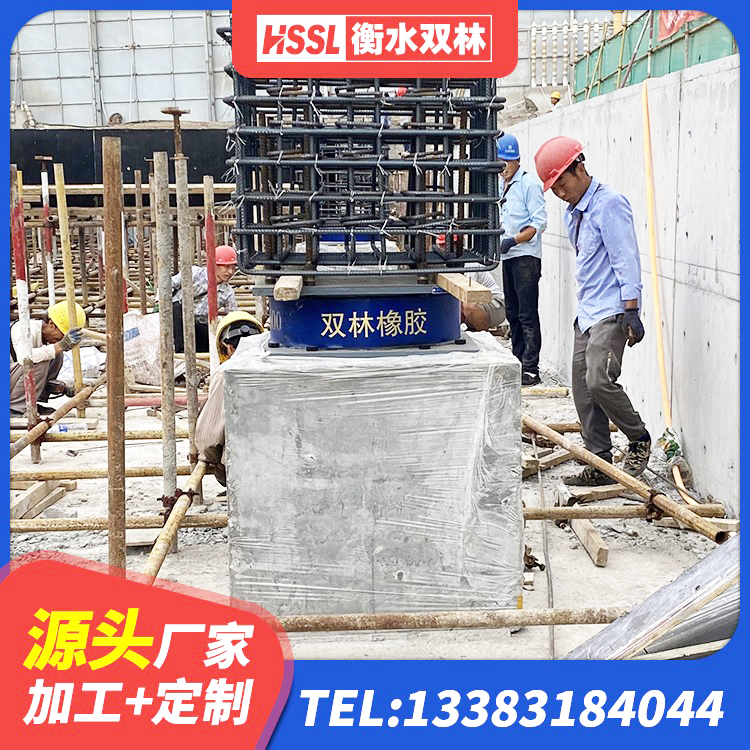 清城区LNR900橡胶隔震支座厂家电话 清城区铅芯橡胶防震支座生产厂家 清城区国内隔震支座厂家 清城区隔震支座LRB700-Ⅱ源头工厂 - 第7张