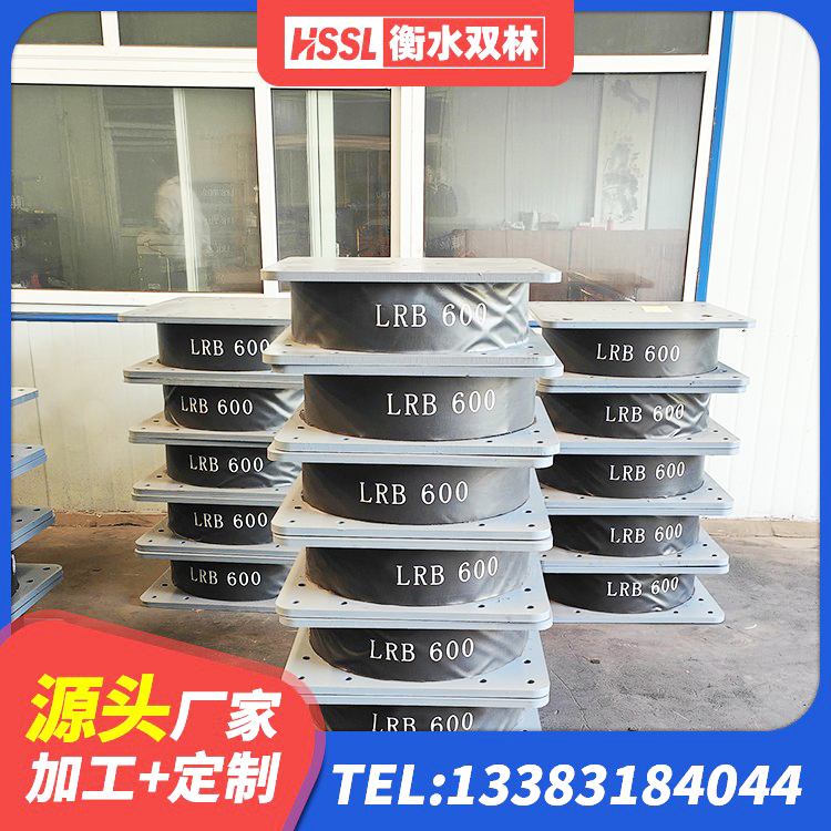 清城区固定型抗震支座 清城区建筑橡胶型隔震支座生产厂家 清城区铅芯橡胶隔震支座Y4Q420*133G1.0生产厂家 清城区抗震支座定制源头工厂 - 第5张