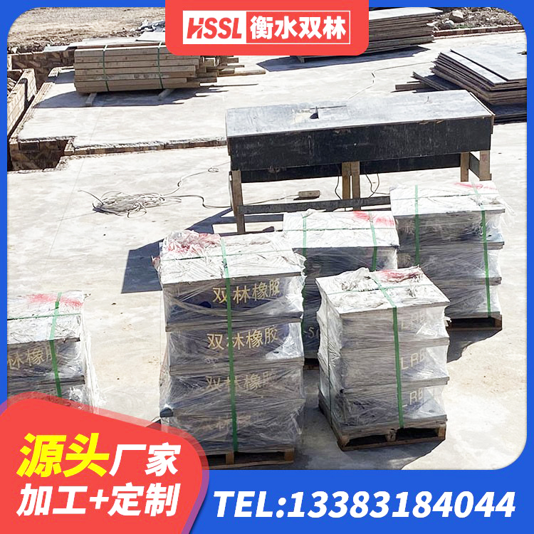 清城区建筑铅芯防震支座源头工厂 清城区LNR700天然隔震支座源头工厂 清城区高阻尼减震橡胶支座什么价格 清城区建筑高阻尼叠层橡胶隔震支座源头工厂 - 第4张