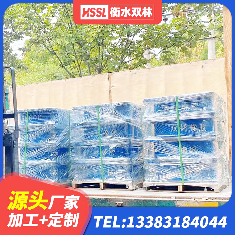 清城区LNR1400橡胶支座 清城区铅芯防震支座商家生产厂家 清城区LRB支座多少钱 清城区LNR1100隔震支座源头工厂 - 第5张