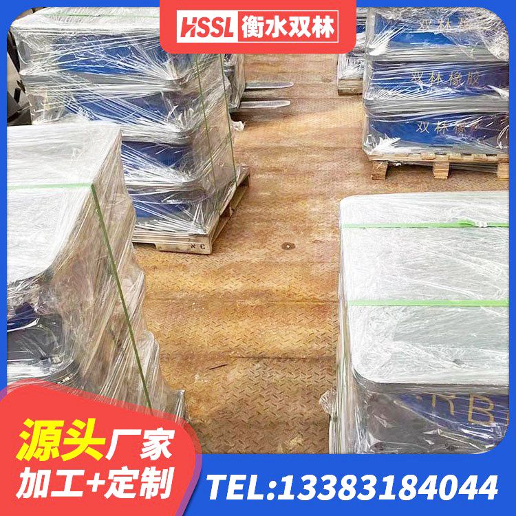 清城区隔振橡胶隔震支座厂家 清城区HDR1100高阻尼橡胶隔震支座什么价格 清城区HDR500高阻尼橡胶支座多少钱 清城区抗震式隔震支座定制生产厂家 - 第5张