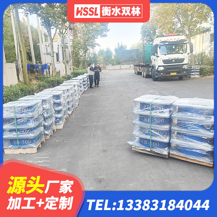 清城区HDR900高阻尼橡胶支座什么价格 清城区较高阻尼橡胶支座厂家电话 清城区隔震建筑橡胶隔震支座多少钱 清城区建筑非连续端铅芯橡胶隔震支座源头工厂 - 第2张
