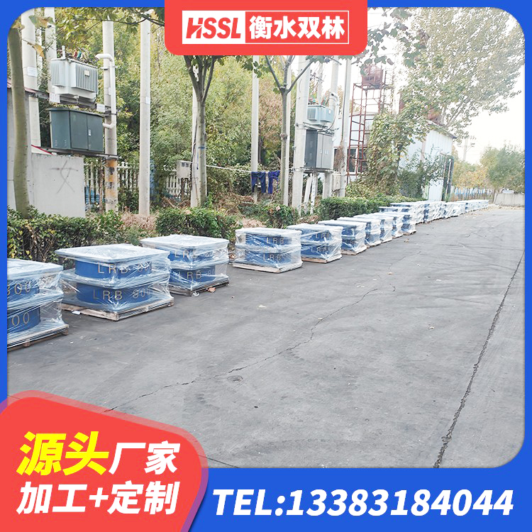 清城区建筑用支座 清城区建筑橡胶隔震支座1型厂家 清城区LNR900橡胶支座源头工厂 清城区建筑橡胶隔震支座LNR700厂家 - 第5张