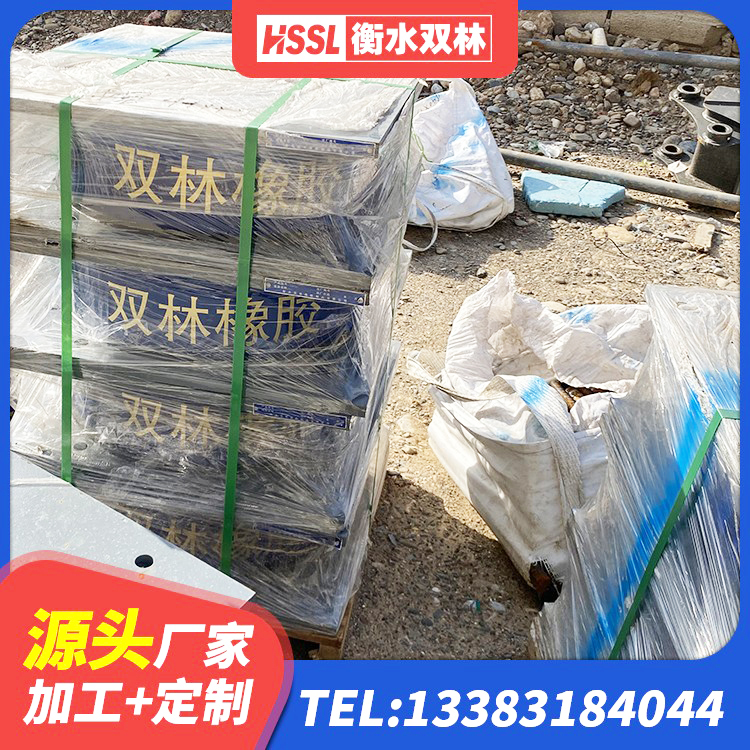 清城区高阻尼叠层隔震支座厂家 清城区阻尼橡胶隔震支座厂家 清城区LRB隔震支座600(II型) 清城区天然隔震支座(LNR)多少钱 - 第5张