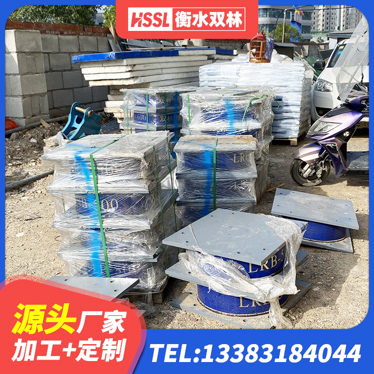 清城区LRB铅芯隔震支座600 清城区矩形铅芯橡胶隔震支座 清城区HDR900高阻尼隔震支座 清城区隔震支座LRB600源头工厂 - 第2张